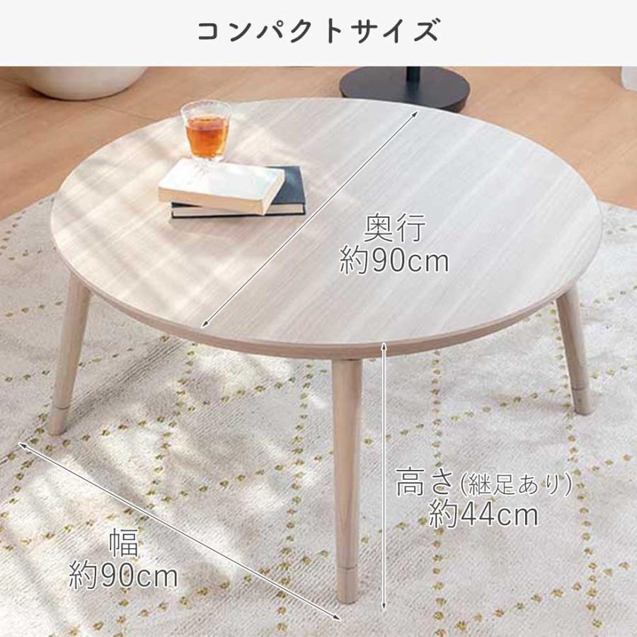 KOIZUMI（コイズミ） [WEB限定]コイズミ 丸形こたつ 円形 直径90cm KMR