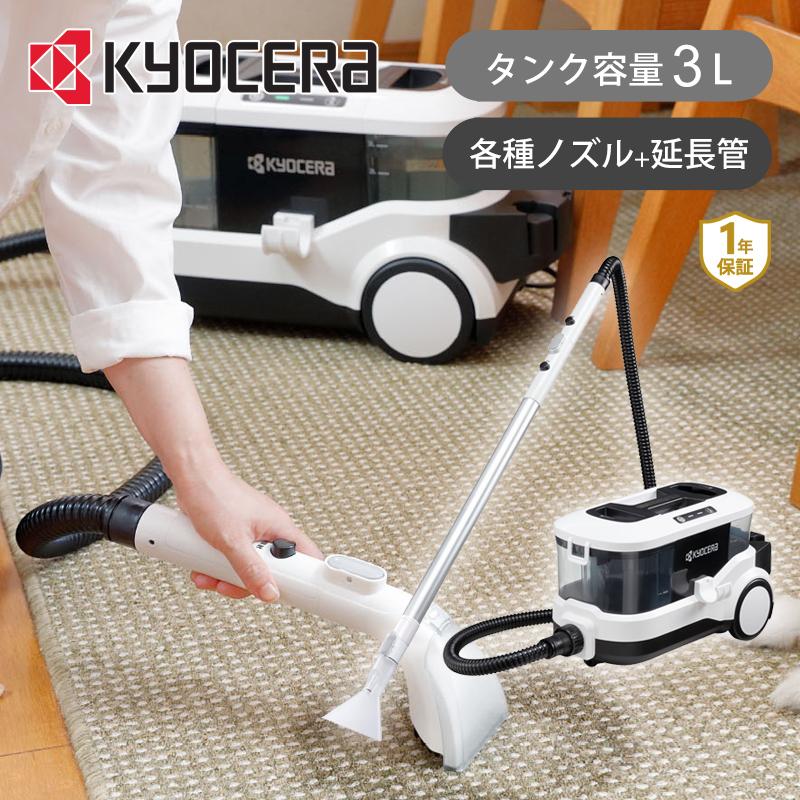 リョービ（RYOBI） ［WEB限定セット］京セラ（リョービ） リンス