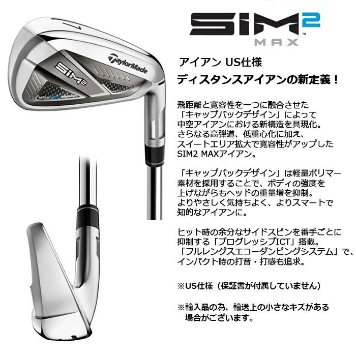 TaylorMade（テーラーメイド） TaylorMade -テーラーメイド- SIM2 MAX