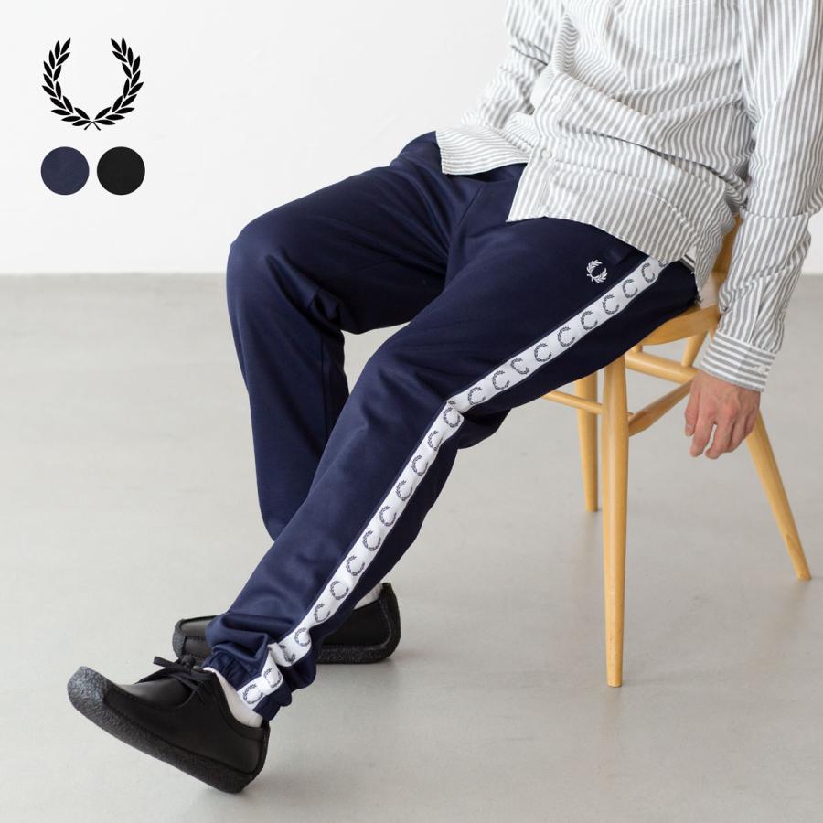 FRED PERRY（フレッドペリー） テープド トラックパンツ ジャージ FRED