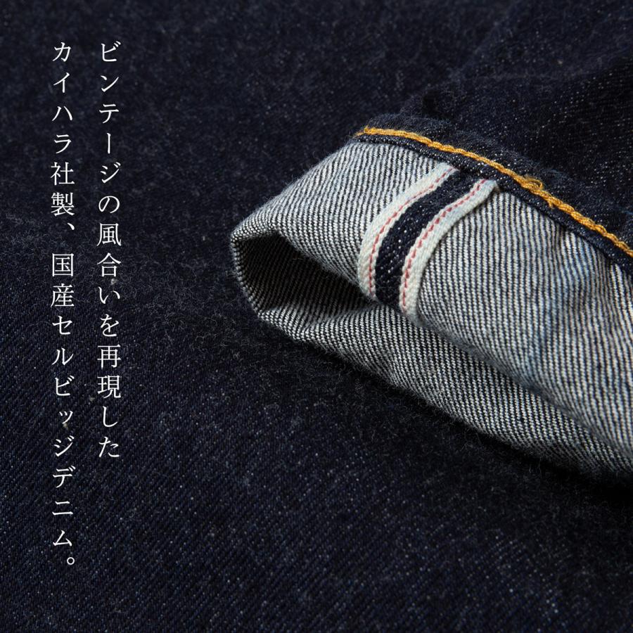 Levi's VINTAGE CLOTHING リーバイスビンテージクロージング LVC