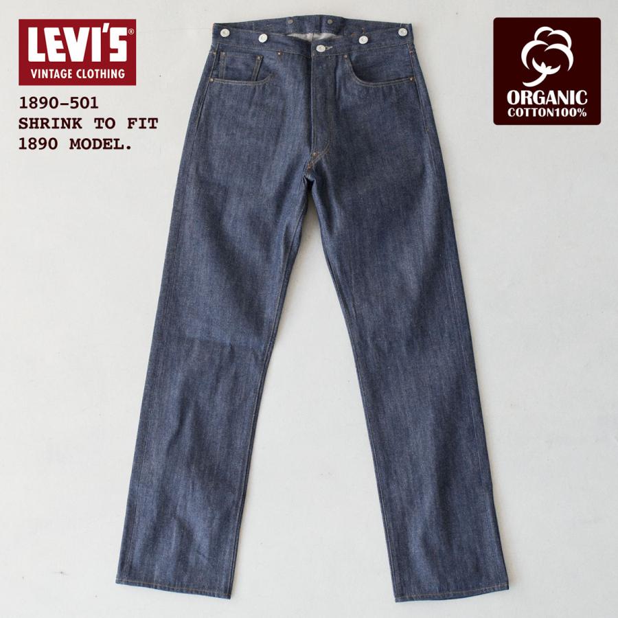 Levi's VINTAGE CLOTHING リーバイスビンテージクロージング LVC 501XX