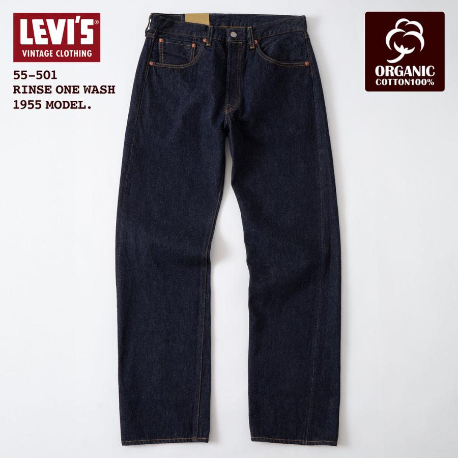 Levi's VINTAGE CLOTHING リーバイスビンテージクロージング LVC 501XX