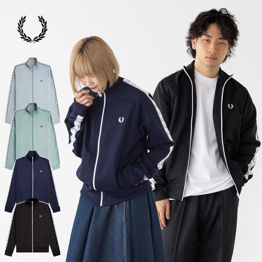 FRED PERRY（フレッドペリー） ジャージ テープド トラックジャケット
