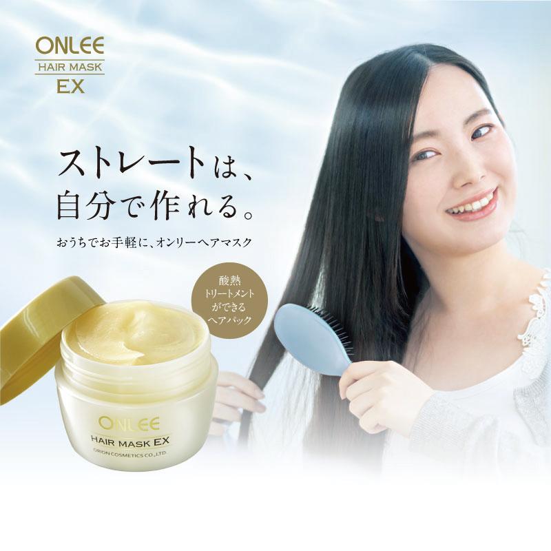 ONLEE（オンリー） トライアル 3種3回分 [ オンリー エメリー