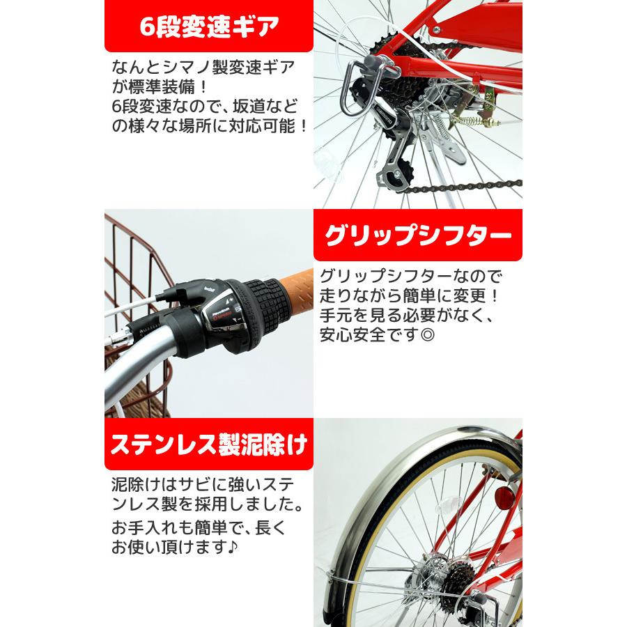 TOPONE（トップワン） NV246 24インチ子供用自転車 前かご付き キッズ