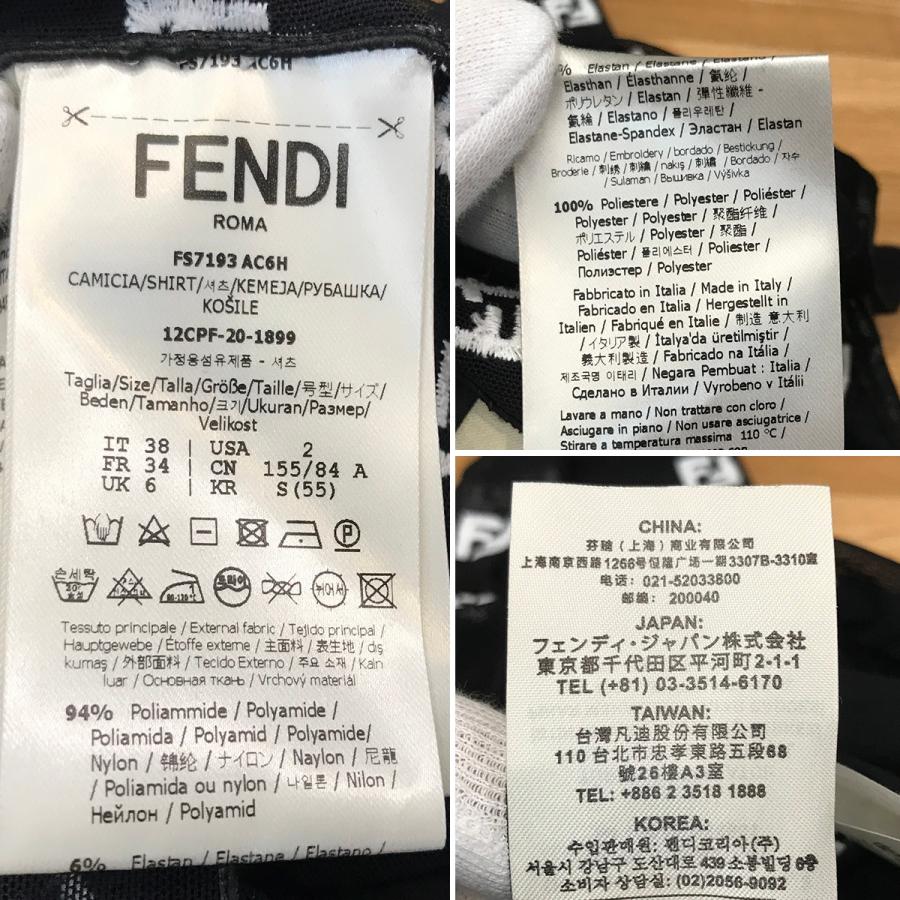 FENDI（フェンディ） 【超美品】フェンディ FF柄 ズッカ柄 シースルー