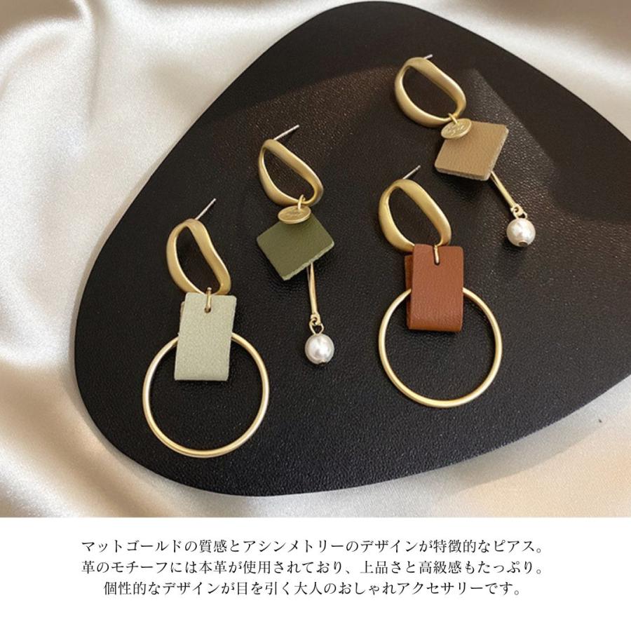 レザーピアス 本革 マットゴールド レザー アンティーク 高級感 くすみ