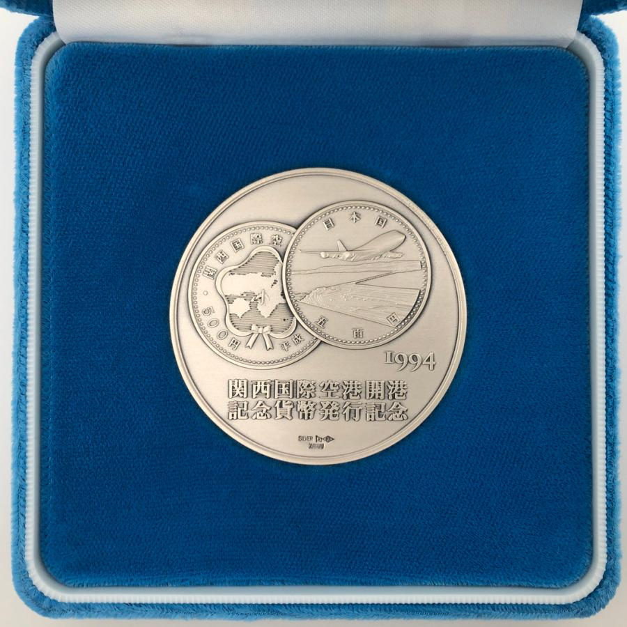 関西国際空港開港記念貨幣発行記念メダル（純銀製） 銀メダル 記念