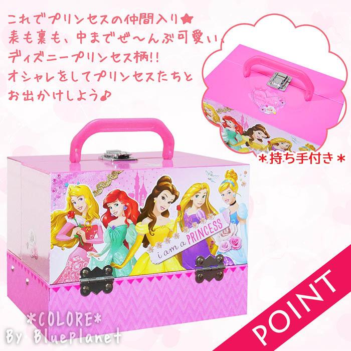 ディズニープリンセス 【ギフトバッグ無料】ディズニープリンセス