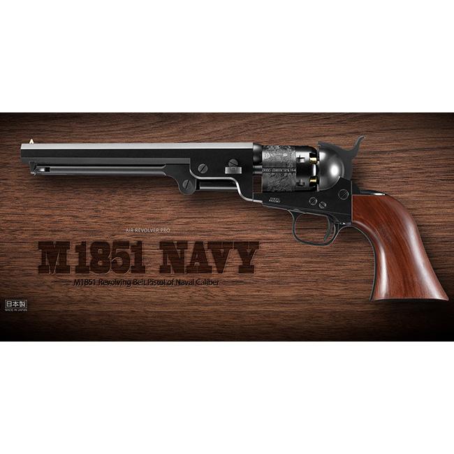TOKYO MARUI（東京マルイ） 【東京マルイ】10才以上用エアリボルバー