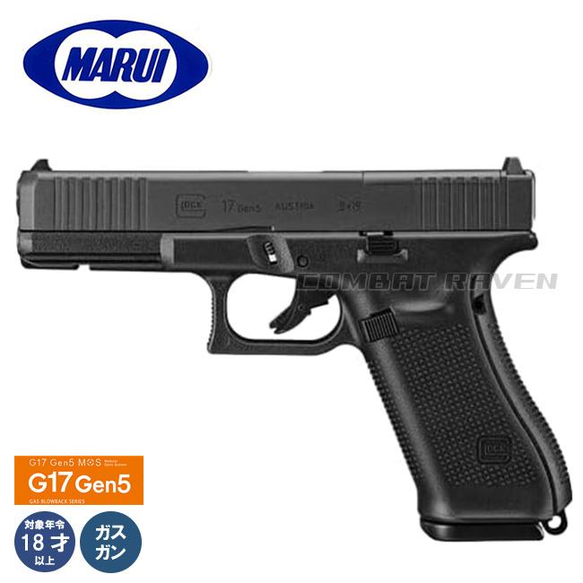 TOKYO MARUI（東京マルイ） 【東京マルイ】18才以上用ガスブローバック