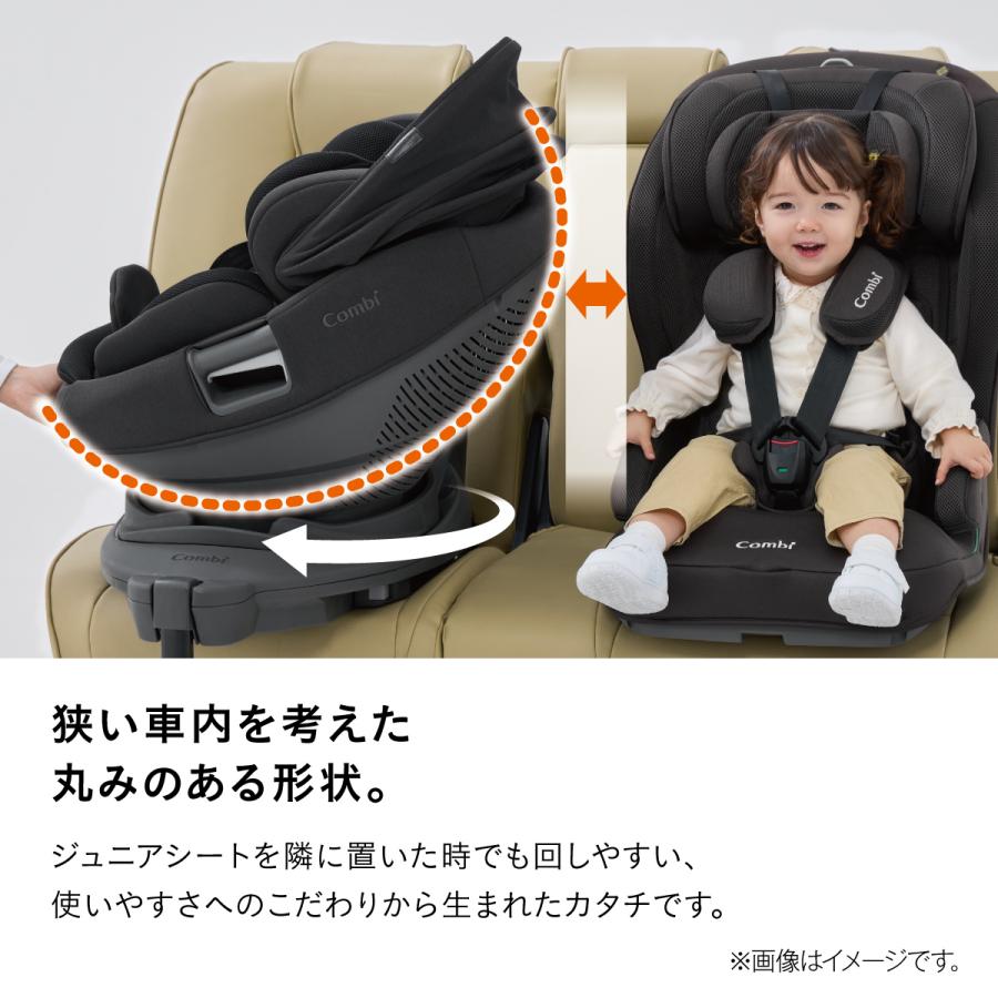Combi（コンビ） チャイルドシート ISOFIX 回転式 新生児 から 4歳