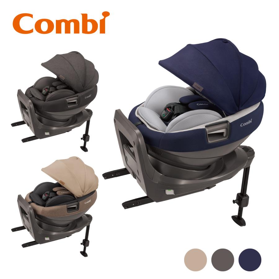 Combi（コンビ） チャイルドシート ISOFIX 回転式 新生児 ホワイト