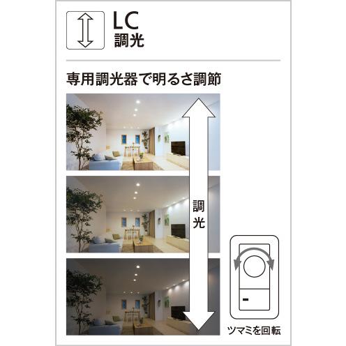 ODELIC（オーデリック） LEDペンダントライト 高演色 大谷石 調光 白熱