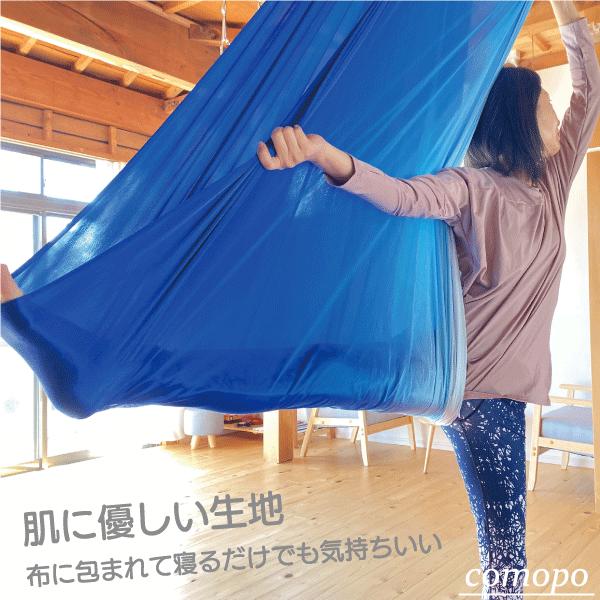 エアリアルヨガ ヨガハンモック エアヨガ布 エアヨガ3点セット 5m×2.8