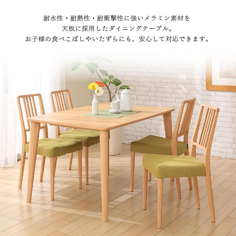 カリモク家具（KARIMOKU FURNITURE） DA6150 NI NE 食堂テーブル 幅