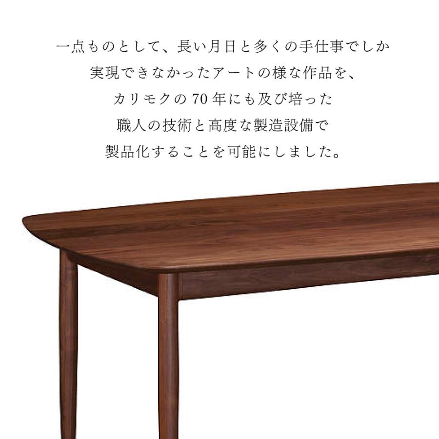 カリモク家具（KARIMOKU FURNITURE） 【開梱設置付】 DB5800 E K R C