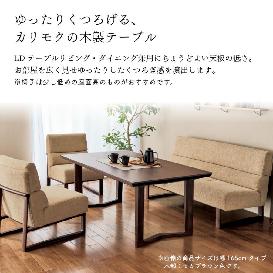 カリモク家具（KARIMOKU FURNITURE） 【開梱設置付】 DU6161 DU6165