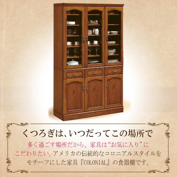 COLONIAL（カリモク家具） 【開梱設置付き】 カリモク家具 EC4080NK