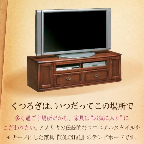 COLONIAL（カリモク家具） 【開梱設置付】 カリモク家具 HC4168NK
