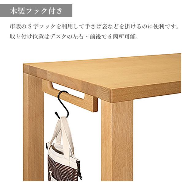 ボナシェルタ カリモク家具 ST4578 XR デスク ウォールナット材 幅