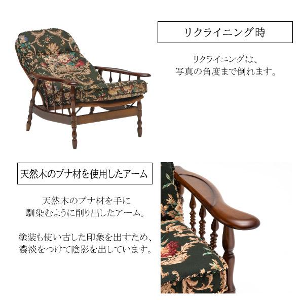 カリモク家具（KARIMOKU FURNITURE） RC6050GK コロニアル