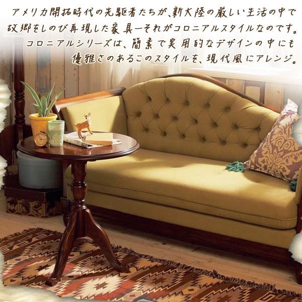 COLONIAL（カリモク家具） カリモク家具 TC7029NK コロニアル サイド
