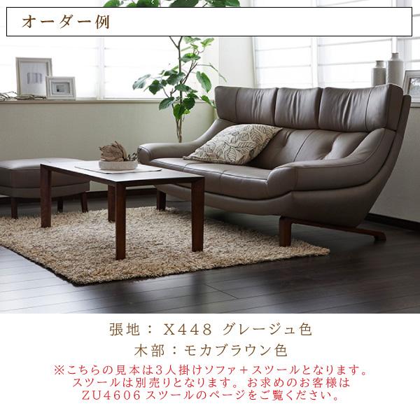 カリモク家具（KARIMOKU FURNITURE） 【開梱設置付】 ZU4612 UU4612