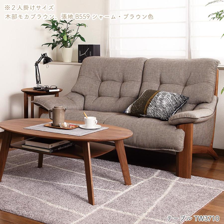 カリモク家具（KARIMOKU FURNITURE） 【開梱設置付】 ZU4922 UU4922