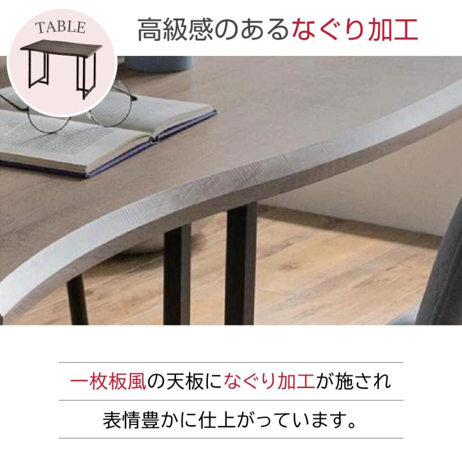 一枚板風 6人掛け 180×90 7点セット ダイニングテーブルセット ラパン