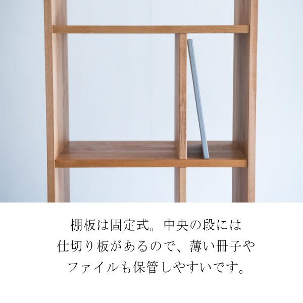 杉工場 ブックシェルフ 幅53cm ユニシス アルダー材 学習机用 本棚