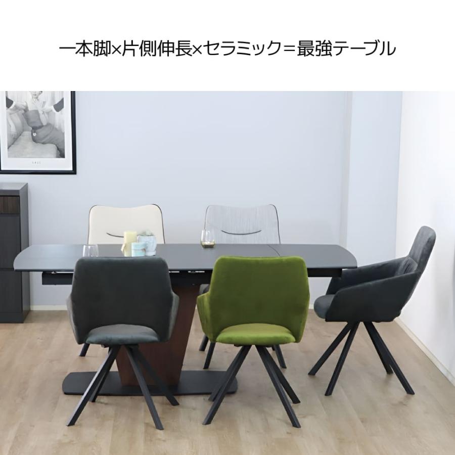 東馬（Tohma） 開梱設置付 ダイニングテーブル 伸長式 セラミック UP