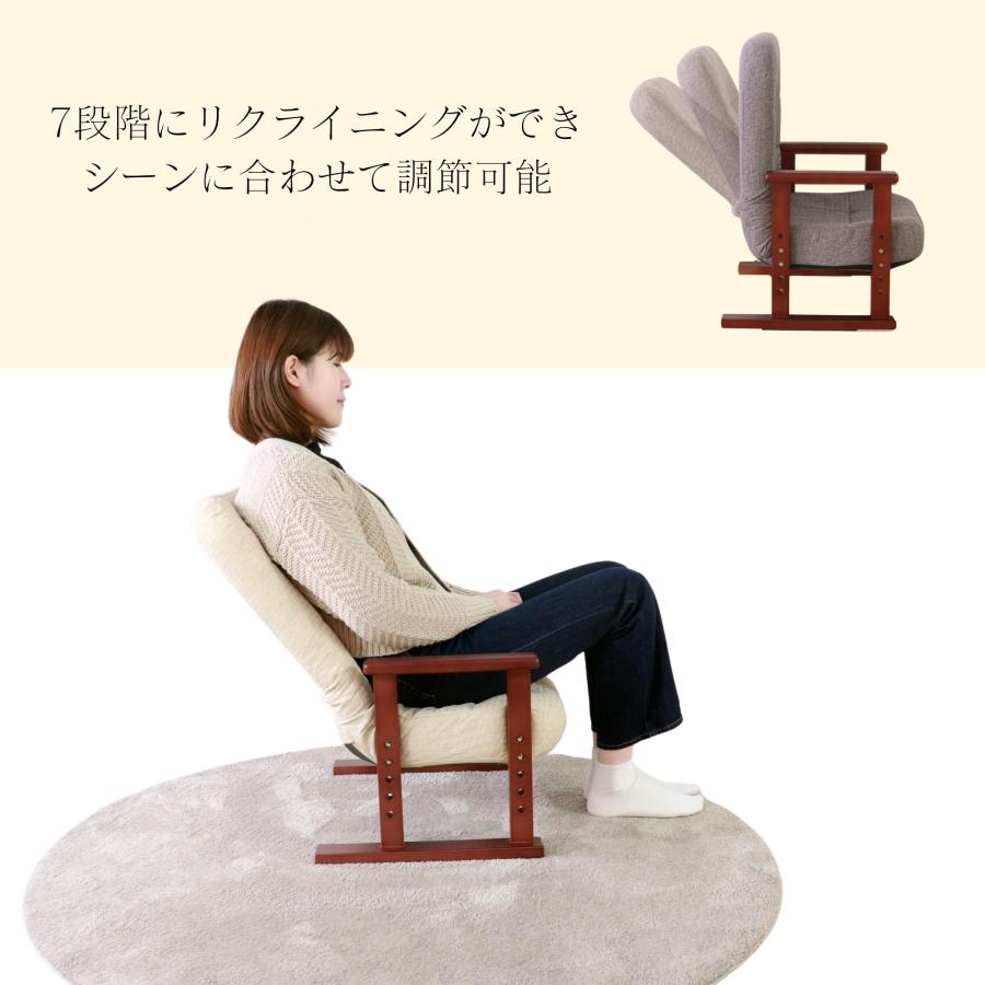 高座椅子 高齢者 リクライニングチェア 木肘 高さ調整 折り畳み 一人用