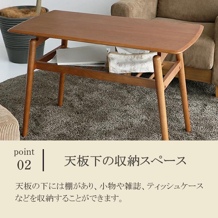 ICHIBA（市場） センターテーブル T-3648 棚付き ハイテーブル norton