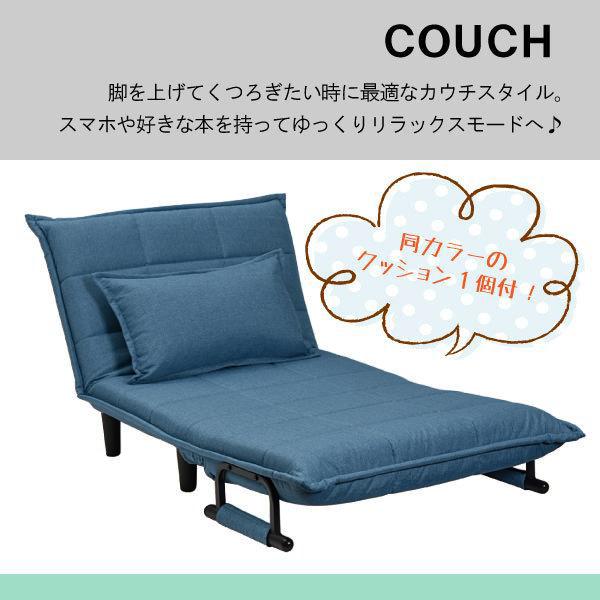 ソファベッド コンパクト リクライニング シングル おしゃれ 一人掛け