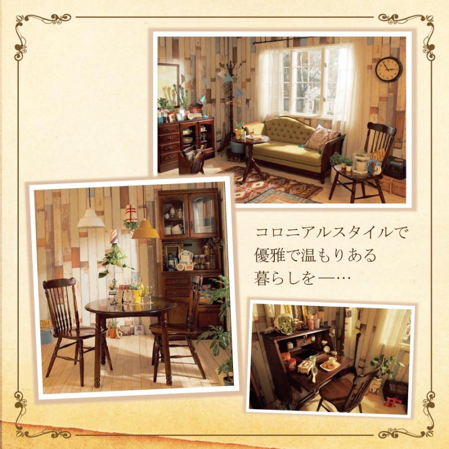 COLONIAL（カリモク家具） カリモク家具 DC4700JK コロニアル 食堂