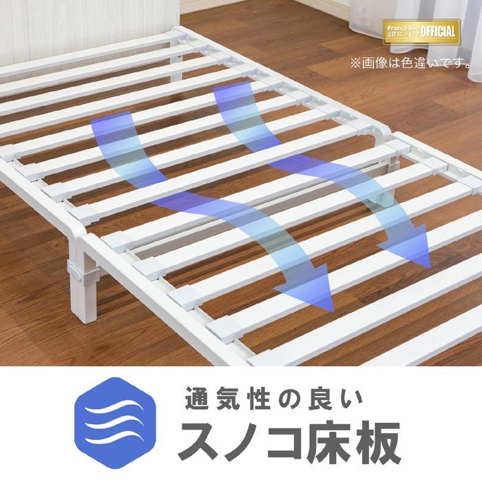 フランスベッド（FRANCEBED） ベッドフレームのみ ST-EC コンパクト