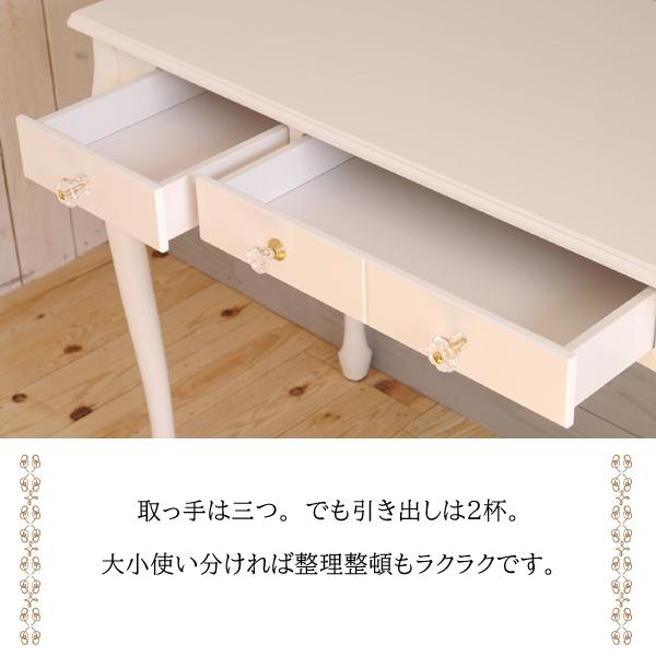 デスク アイニ Aini 幅90cm 白 ホワイト コンパクト ドレッサー
