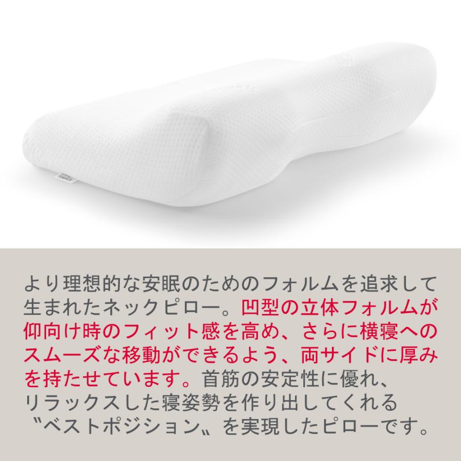 テンピュール（TEMPUR） エルゴ プラスピロー ミレニアムピロー L
