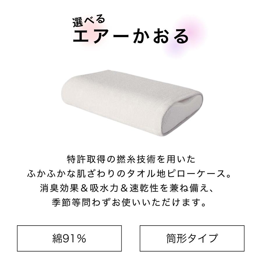 テンピュール（TEMPUR） エルゴ プラスピロー ミレニアムピロー XS