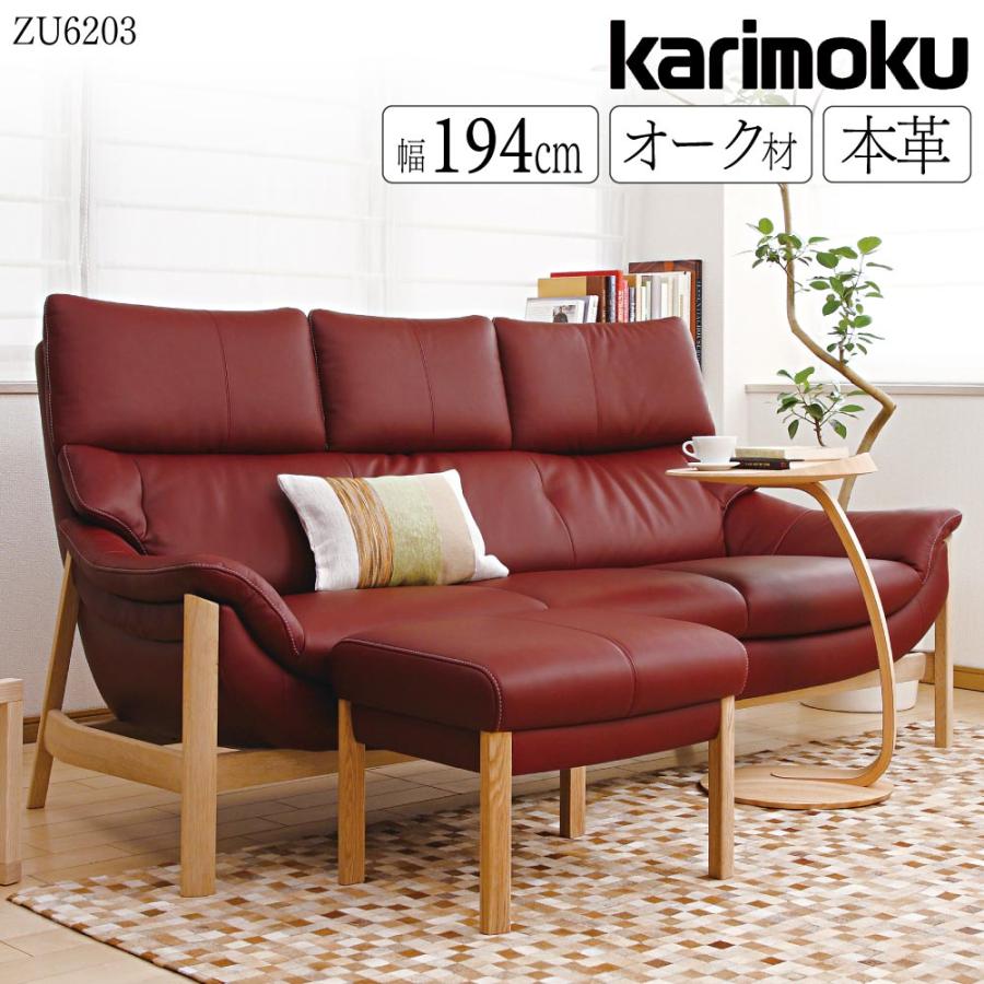 カリモク家具（KARIMOKU FURNITURE） 【開梱設置付き】カリモク家具