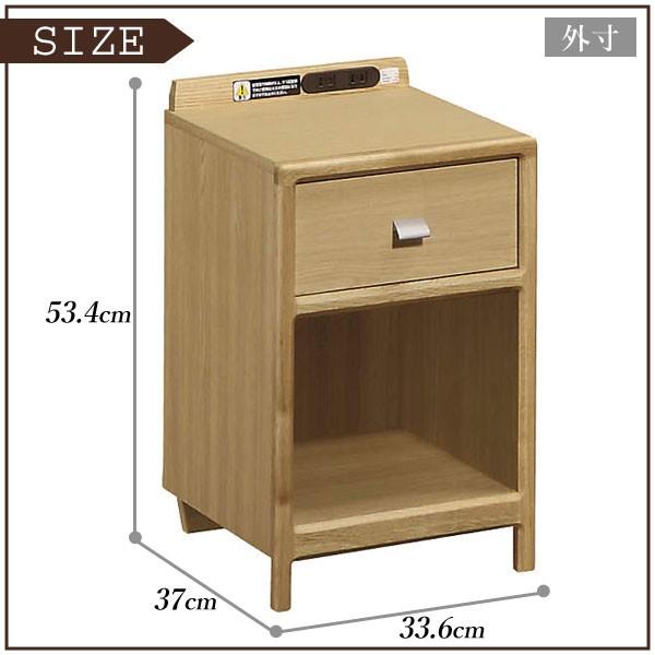 カリモク家具（KARIMOKU FURNITURE） AU8450 ME MK XR ナイトテーブル