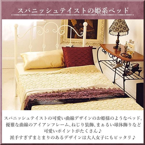 宮武製作所 お姫様ベッド シングルベッド 女の子 シンデレラ 姫系