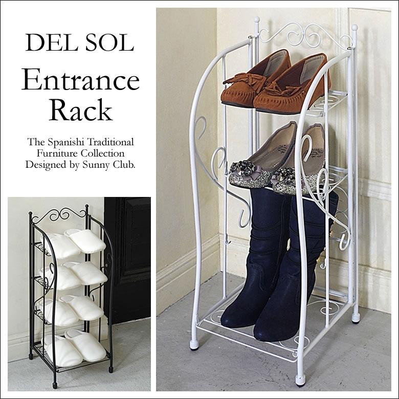 シューズラック スリッパラック DS-SR270S 玄関ラック DEL SOL デル