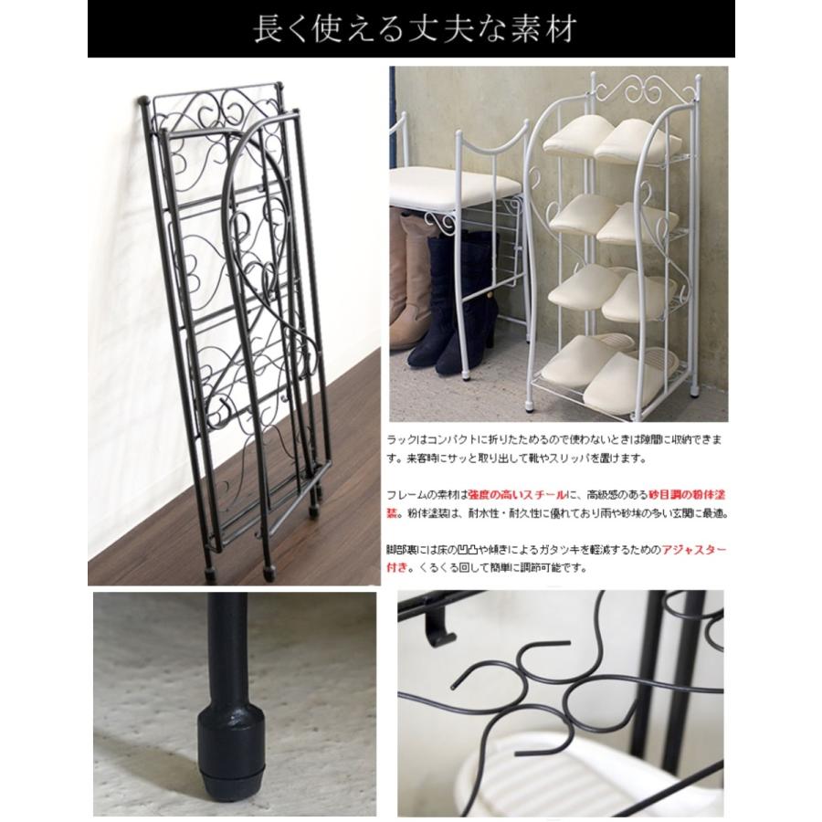 シューズラック スリッパラック DS-SR270S 玄関ラック DEL SOL デル