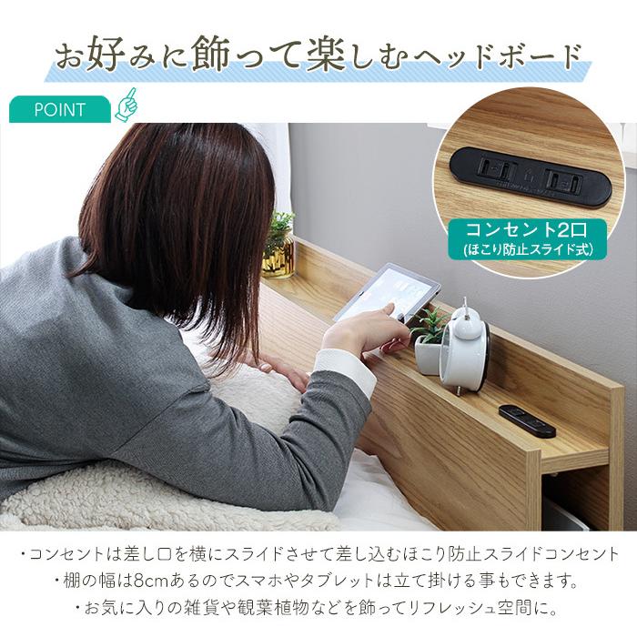 シングルベッド ベッドフレーム 薄型マットレスセット 収納付きベッド
