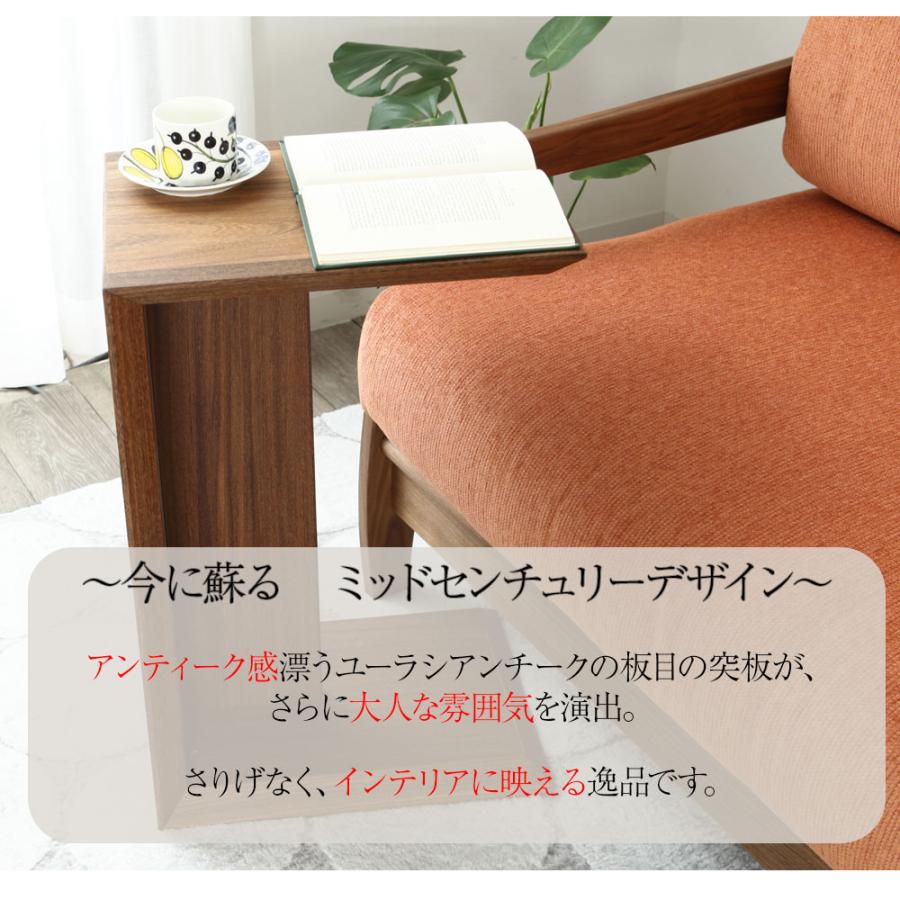 ソファ サイドテーブル 差し込み 木製 ソファー 横 【 Floyd 】 天然木