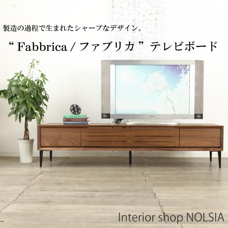 テレビボード 180 ファブリカ ウォールナット ブラックチェリー大川