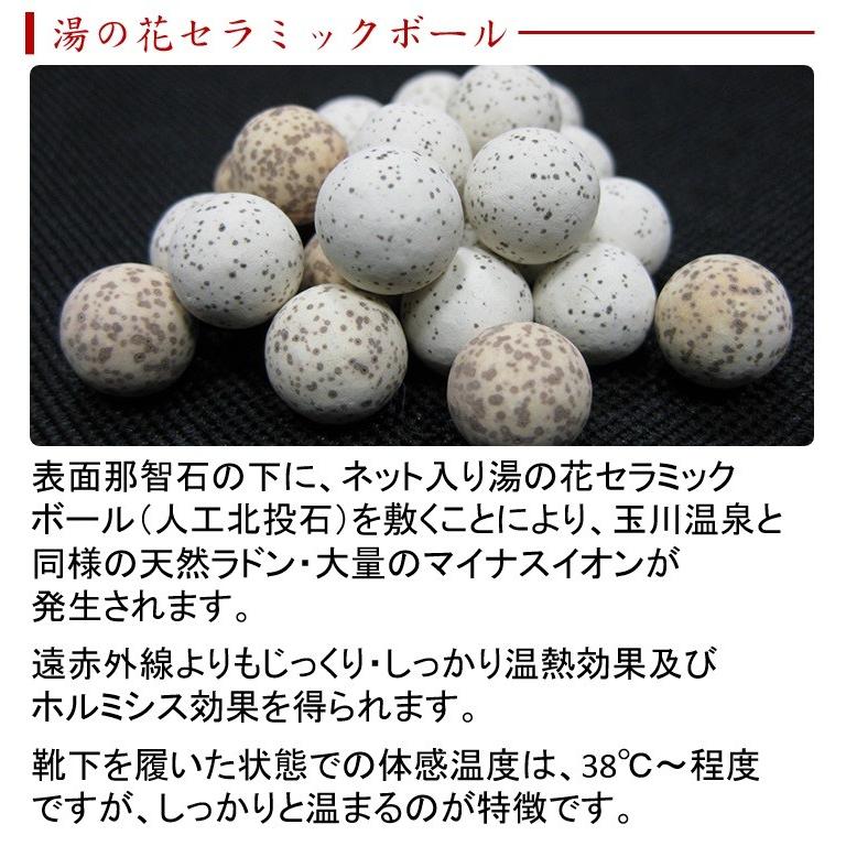岩盤浴 足湯 水なし 玉川温泉 足浴 足温浴 北投石盤癒 囲みタイプ3〜4
